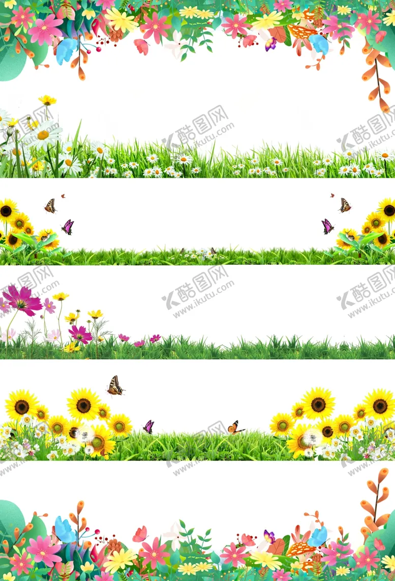 编号：62959305092324492975【酷图网】源文件下载-花草素材