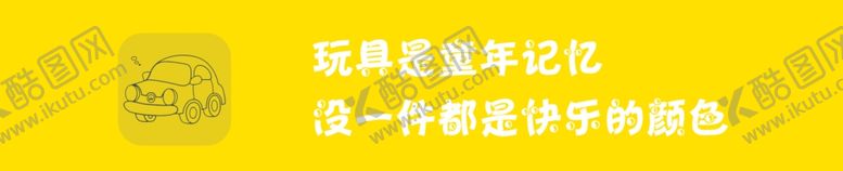 编号：14712201201314219030【酷图网】源文件下载-灯箱