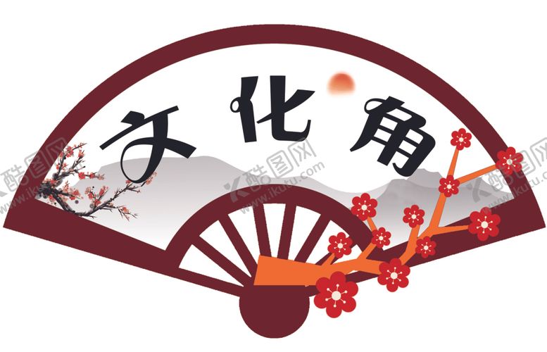 编号：62003012130430255830【酷图网】源文件下载-图书角