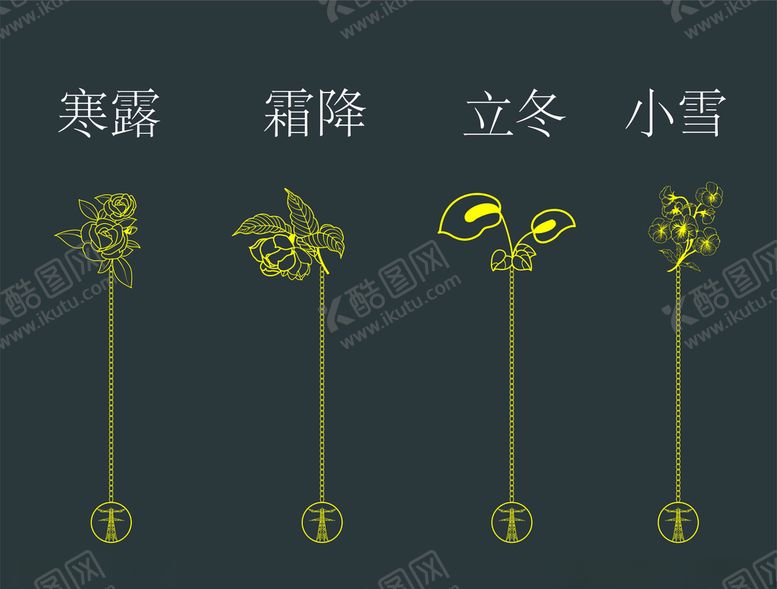 编号：87180507090550548694【酷图网】源文件下载-节气书签