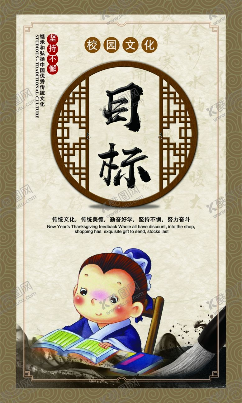 编号：23619005091106287307【酷图网】源文件下载-目标