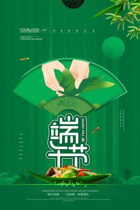 端午节海报京东宣传活动