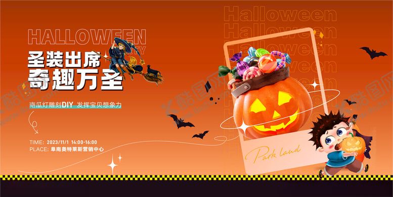 编号：48464511021024115384【酷图网】源文件下载-万圣节