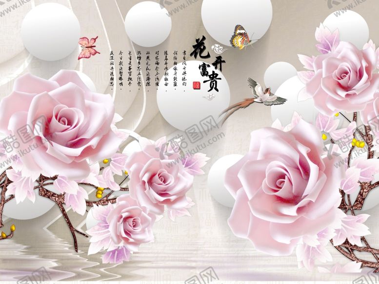 编号：11261709282102018434【酷图网】源文件下载-中式背景墙