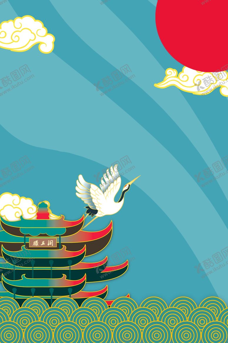 编号：71891510301412568895【酷图网】源文件下载-国朝中国风