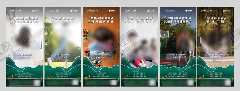 编号：69735001251931315555【酷图网】源文件下载-景观价值点系列