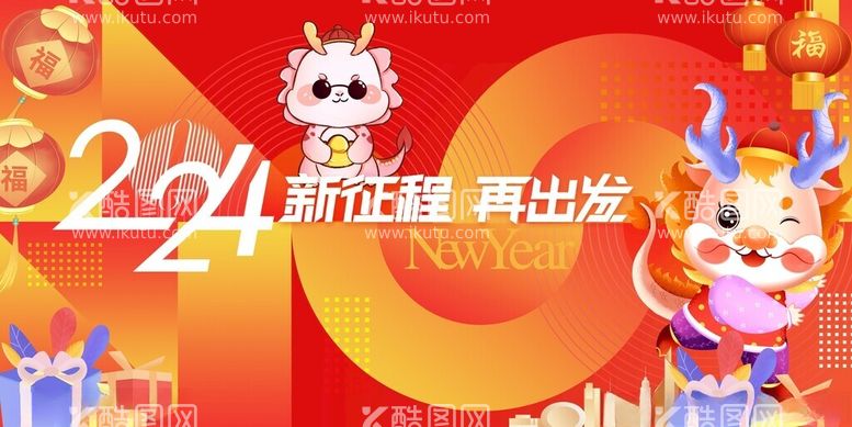 编号：16019812211216501186【酷图网】源文件下载-春节主K福龙报晓