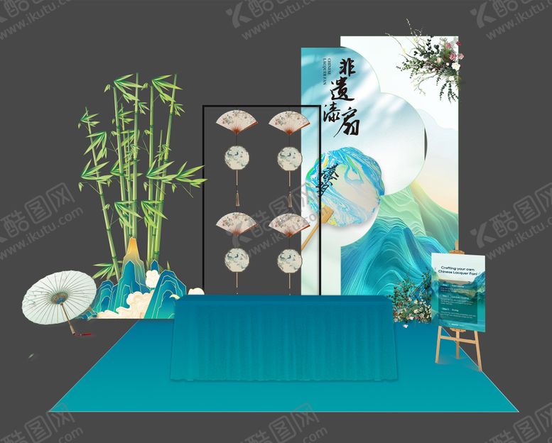 编号：31509309080951144772【酷图网】源文件下载-非遗漆扇摊位