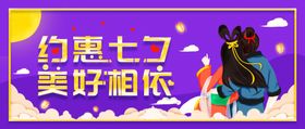 情人节甜蜜2021214