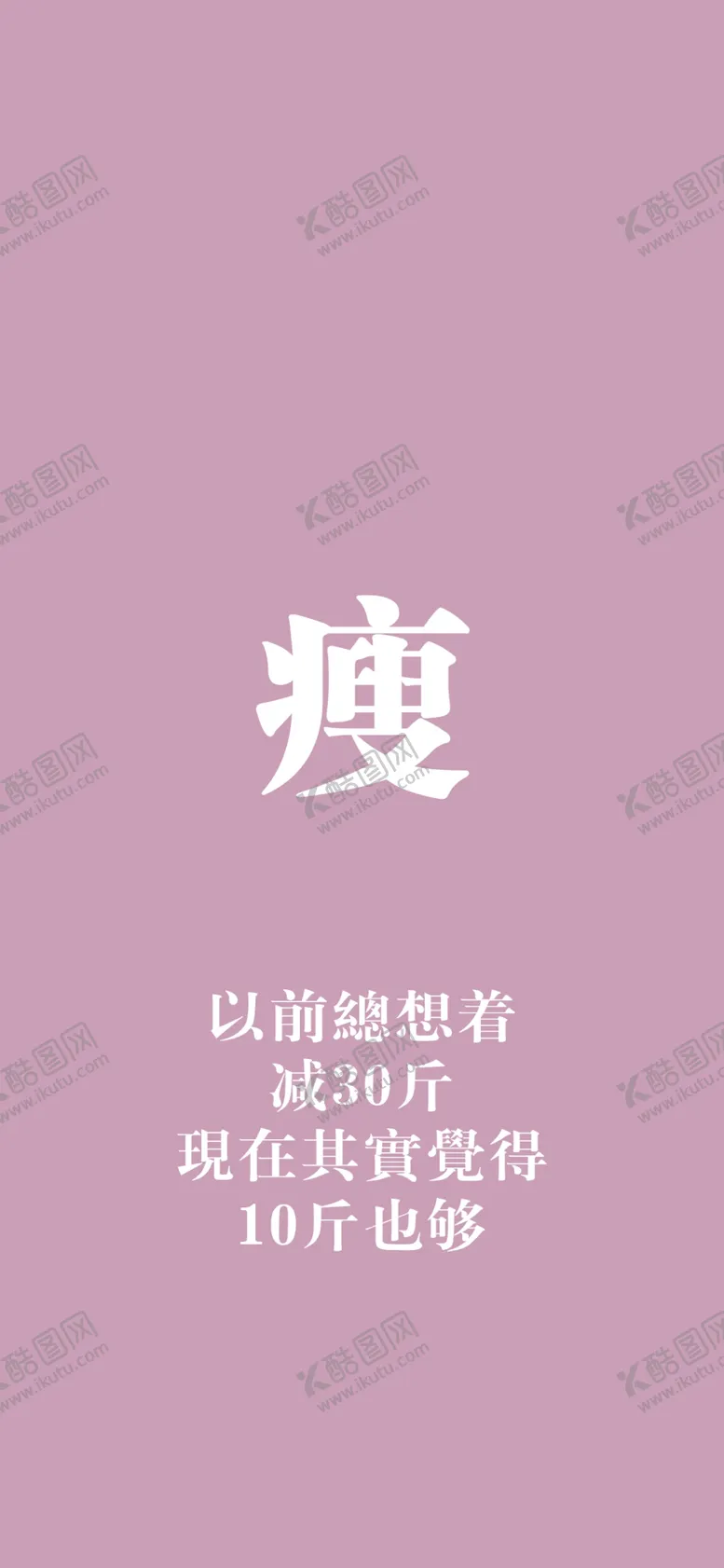 编号：56652706250912564442【酷图网】源文件下载-手机壁纸