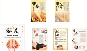 按摩足浴刮痧拔罐采耳