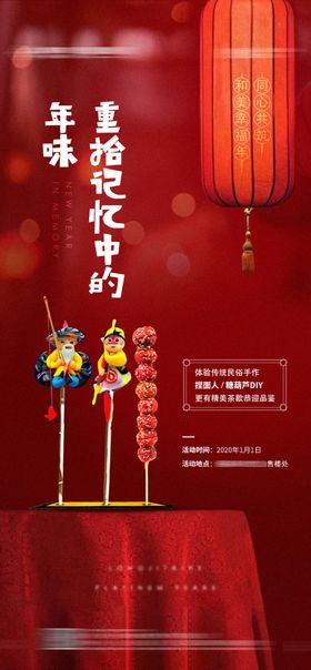 房地产元旦