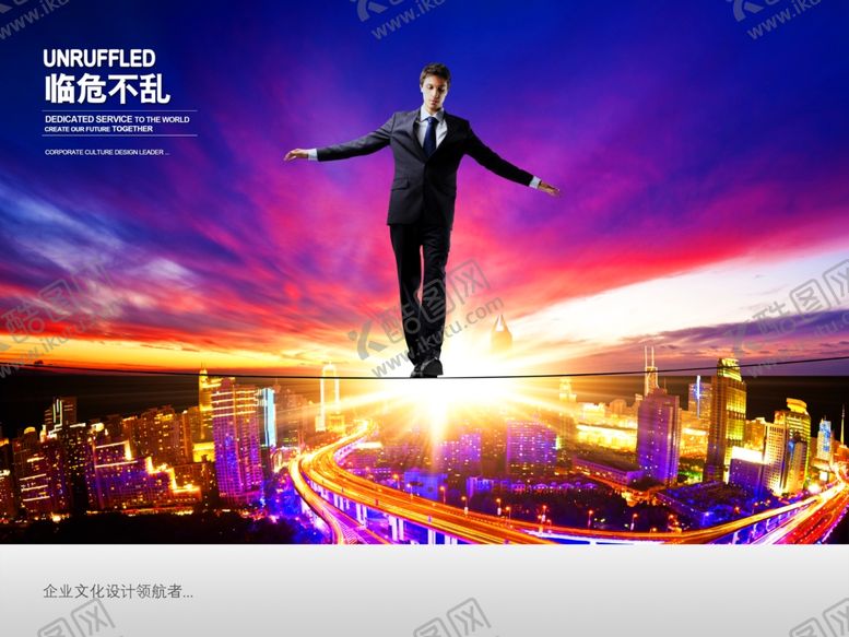编号：18559106171307146436【酷图网】源文件下载-企业楼道展板