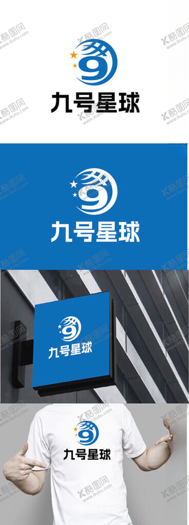 编号：39761301162304184424【酷图网】源文件下载-商学院标识设计