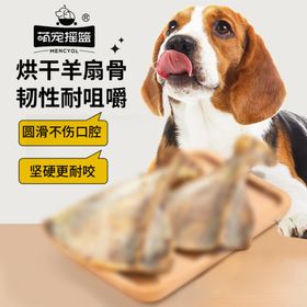 狗粮狗狗磨牙棒