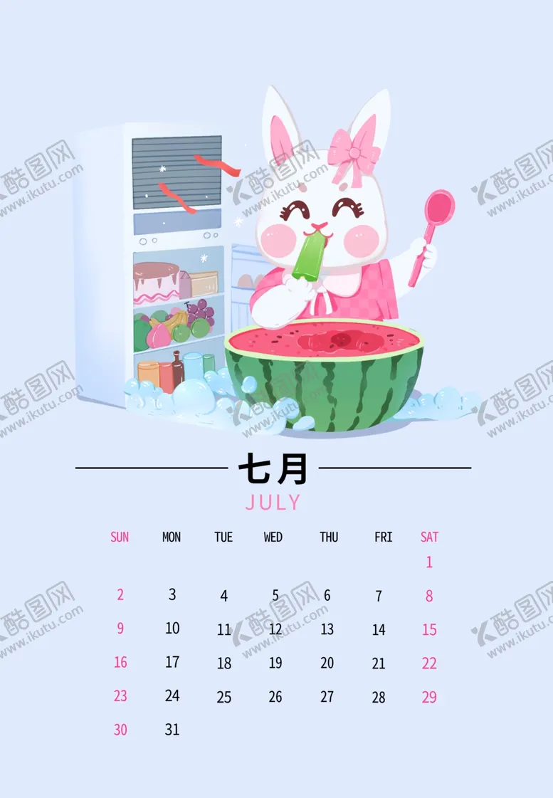 编号：38951412062002493500【酷图网】源文件下载-兔年日历图片