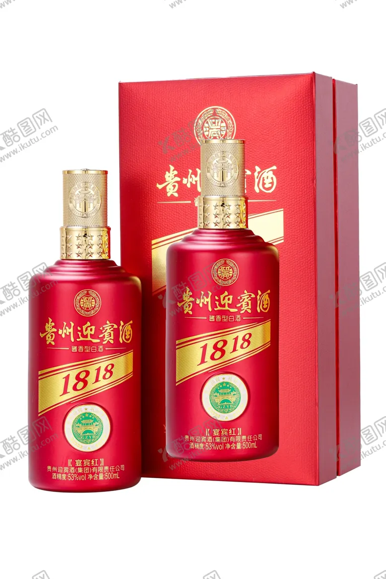 编号：58453502100515274927【酷图网】源文件下载-白酒瓶子