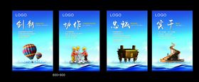 企业文化标语
