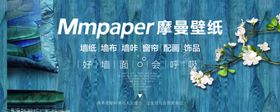 壁纸宣传壁纸画面