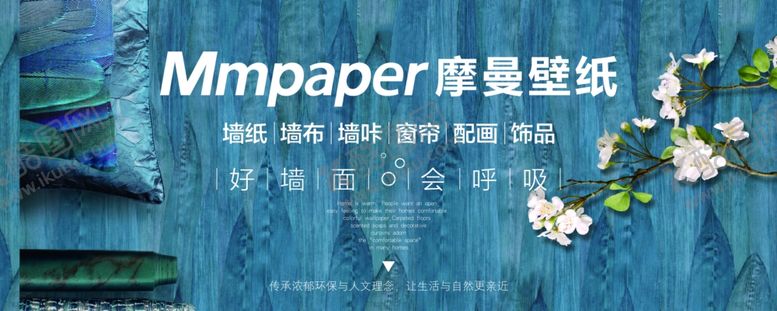 编号：28641905151821259698【酷图网】源文件下载-壁纸宣传壁纸画面