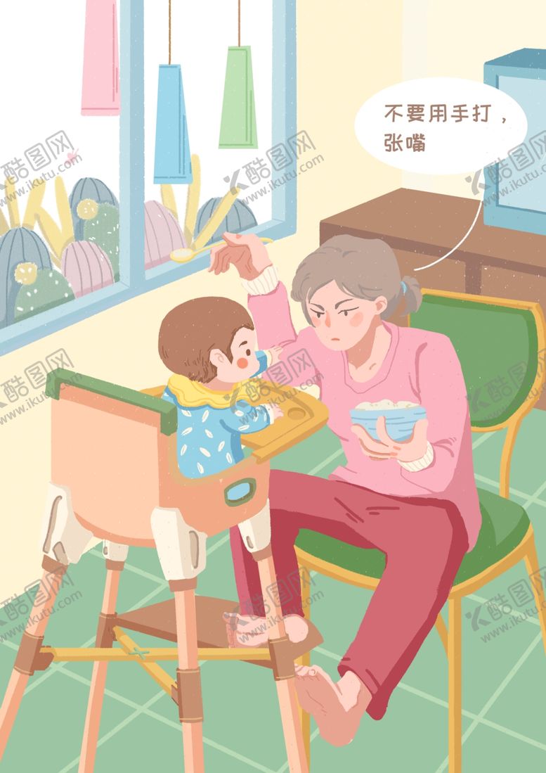 编号：47764709171433319902【酷图网】源文件下载-母亲节插画