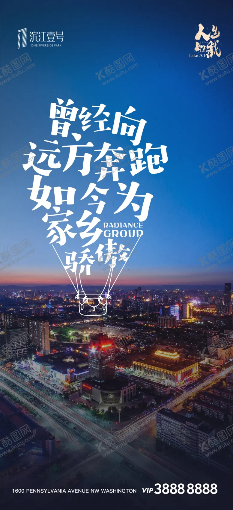 编号：19645709251744088430【酷图网】源文件下载-返乡
