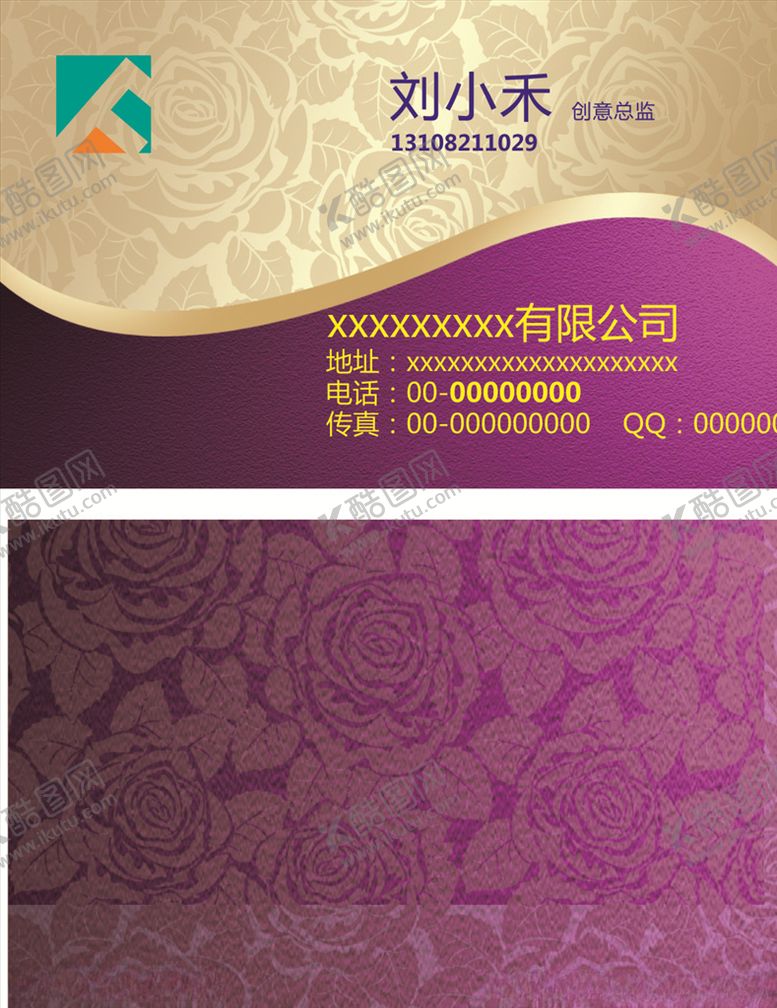 编号：93669710220038484434【酷图网】源文件下载-高档名片