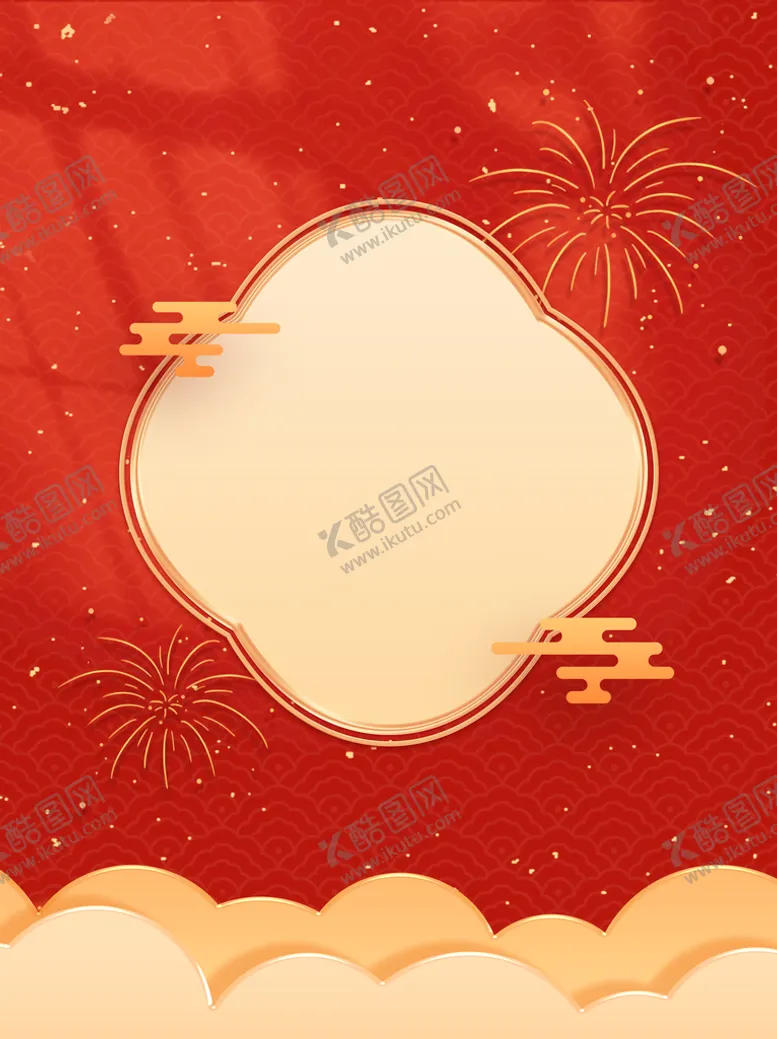 编号：76054109210013170965【酷图网】源文件下载-新年海报背景