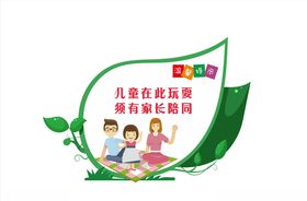 温馨提示商场挂牌清新