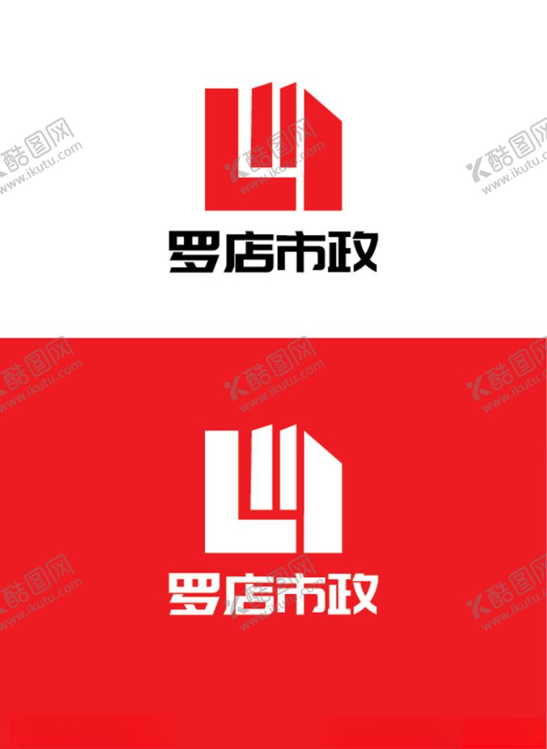 编号：24990007051943072041【酷图网】源文件下载-建筑行业标识设计