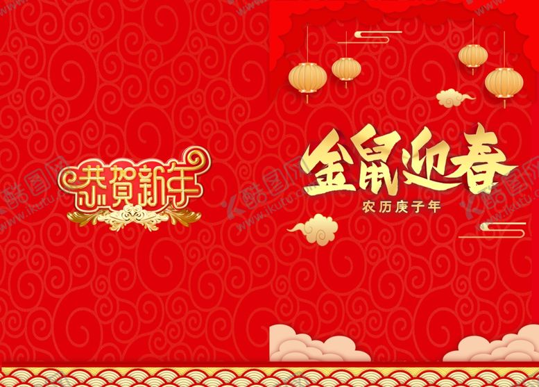 编号：97460109191854563428【酷图网】源文件下载-封皮