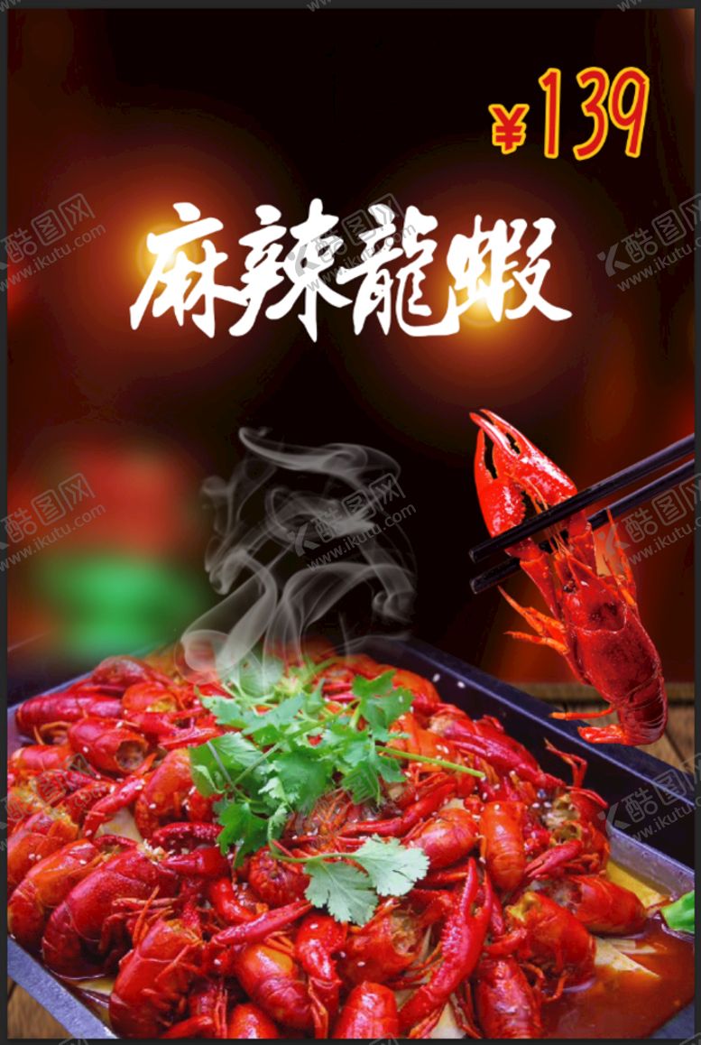 编号：86095310061541349023【酷图网】源文件下载-菜单