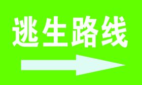 编号：06431909250840194685【酷图网】源文件下载-遭遇泥石流如何逃生