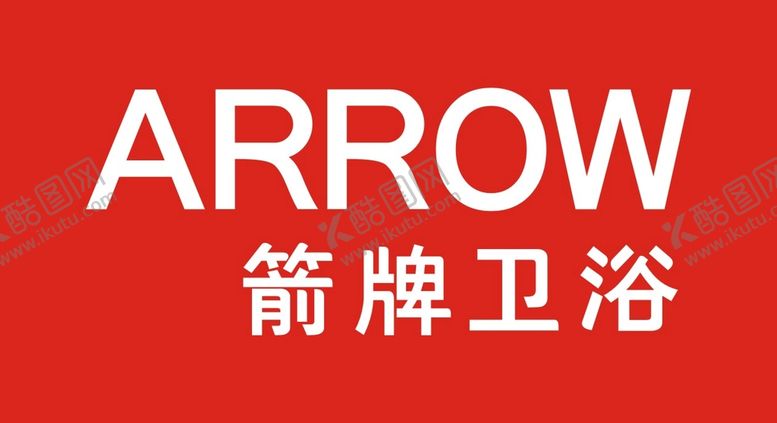 编号：58771612090522272100【酷图网】源文件下载-箭牌
