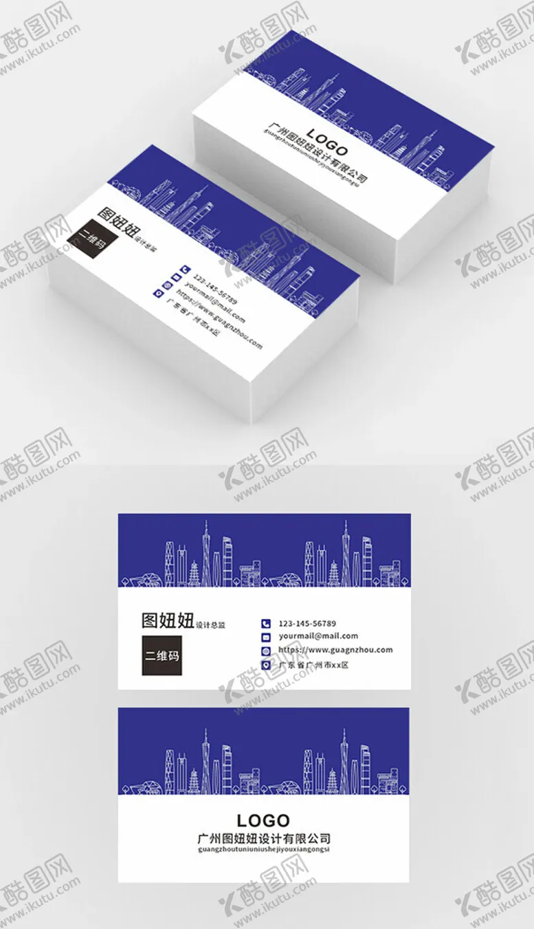 编号：74855312101435262231【酷图网】源文件下载-个人名片