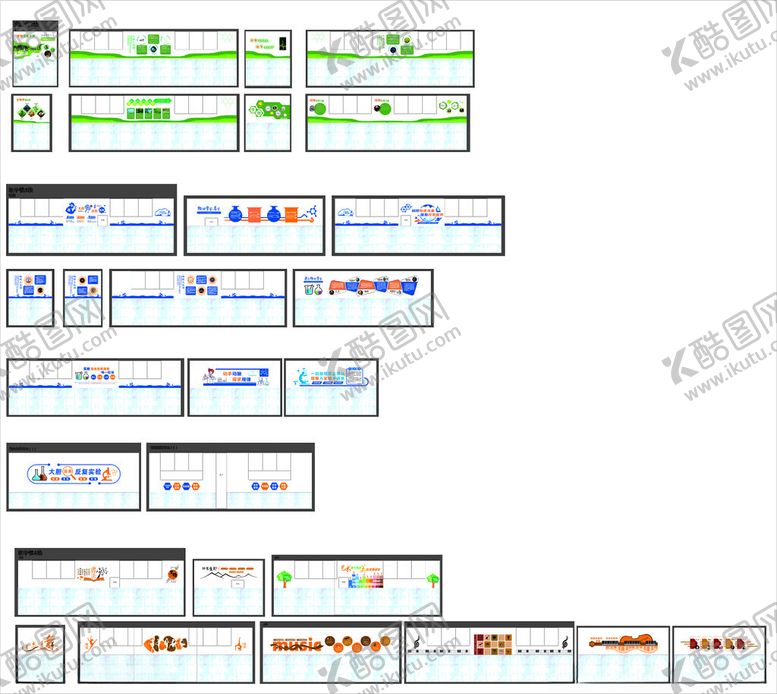 编号：80599804241956201035【酷图网】源文件下载-中学文化墙设计展示