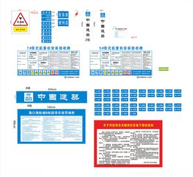 CI标准合集6