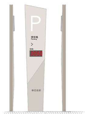 地库围挡
