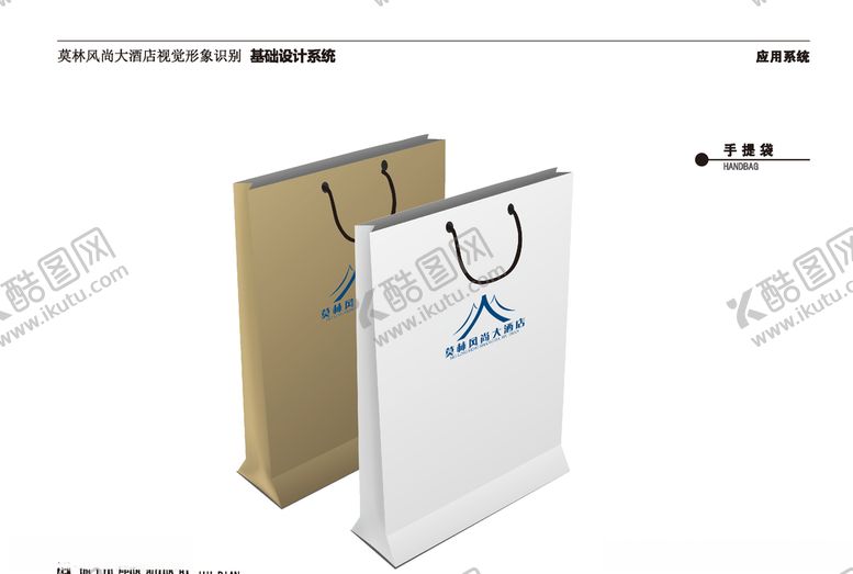 编号：22935806191522177965【酷图网】源文件下载-VI模板