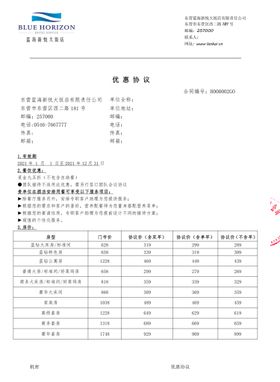 蓝紫色大气3D立体五一劳动节海