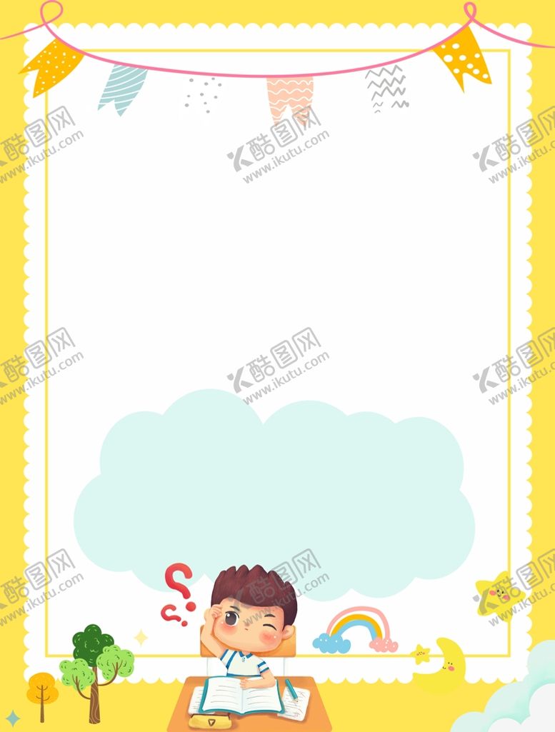 编号：92867510051559401654【酷图网】源文件下载-卡通儿童海报活动背景矢量图