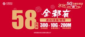 58元