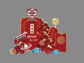 中国风红色醒狮风筝宝宝百日周岁生日宴