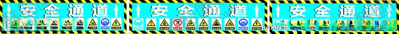 编号：13099106250036507197【酷图网】源文件下载-建筑工地安全通道