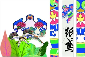风筝节造型