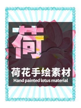 分层蓝色放射对角留白