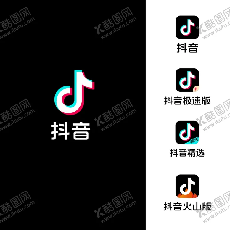 编号：21038802182314466912【酷图网】源文件下载-抖音系列logo