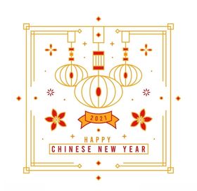 2021新年展板背景