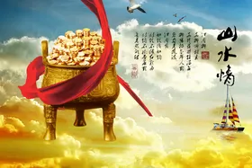 水墨山水背景屏风花鸟复古花纹二十四节气
