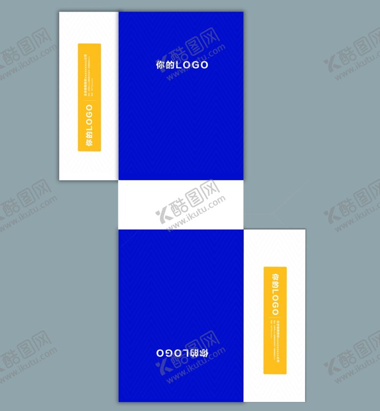 编号：99591109270342305603【酷图网】源文件下载-手提袋设计